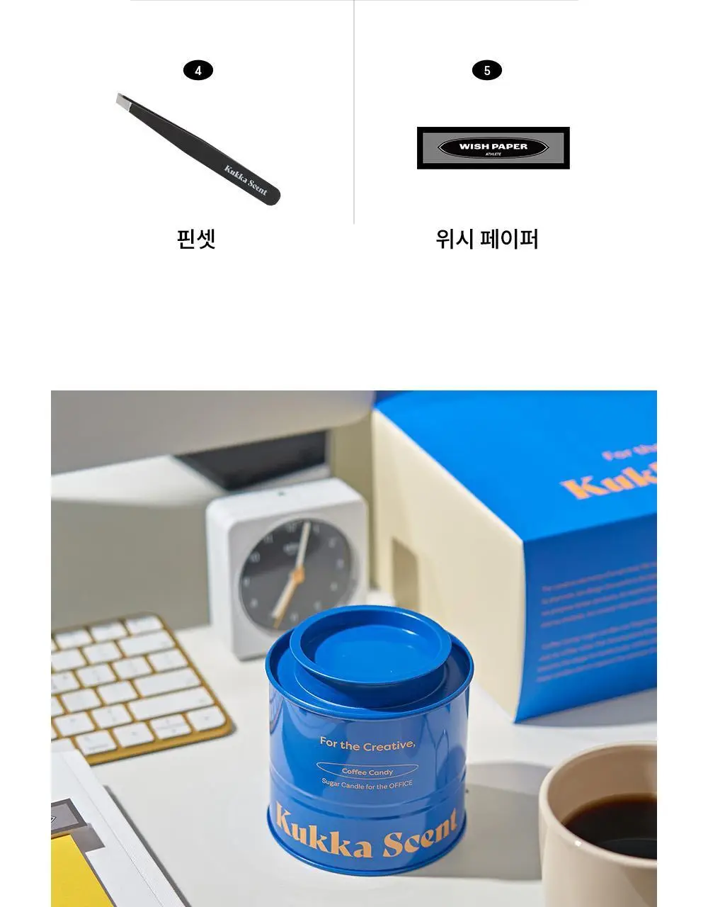 [NEW/인기] 꾸까 슈가 캔들 200g 헤이즐넛 커피향 상세페이지 34